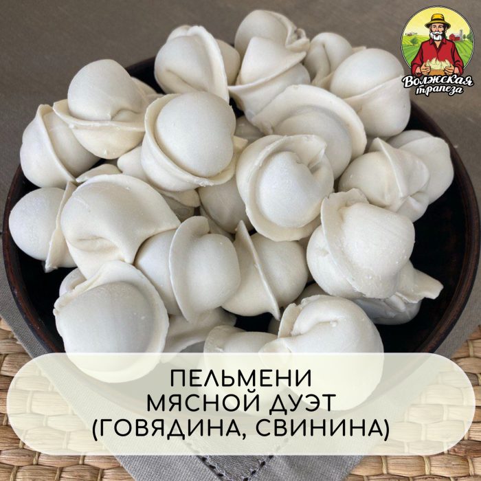 ПЕЛЬМЕНИ МЯСНОЙ ДУЭТ