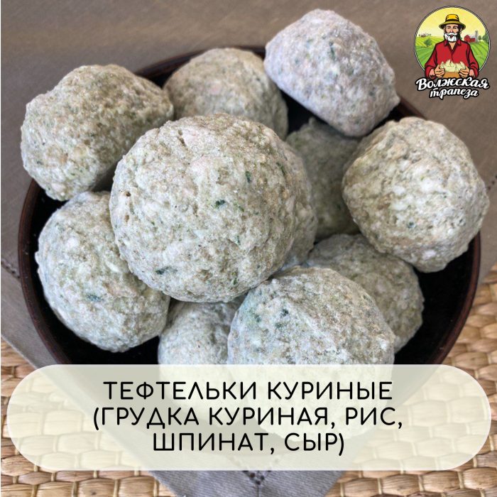 ТЕФТЕЛЬКИ КУРИНЫЕ