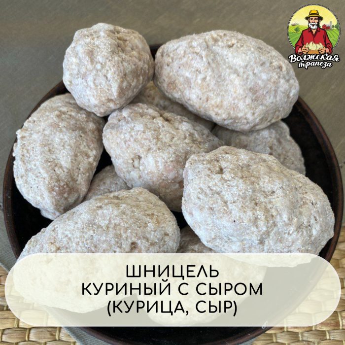 ШНИЦЕЛЬ КУРИНЫЙ С СЫРОМ